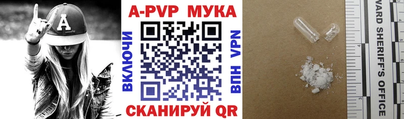 Alpha PVP СК КРИС Яблоновский