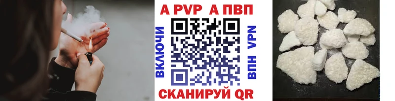 закладки  Яблоновский  blacksprut сайт  A-PVP кристаллы 