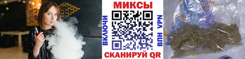Бутират 1.4BDO  где купить   Яблоновский 