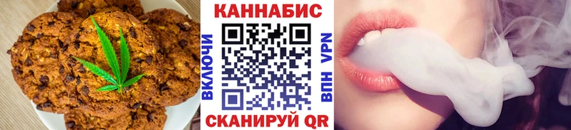 Cannafood марихуана  кракен зеркало  Яблоновский  дарнет шоп 
