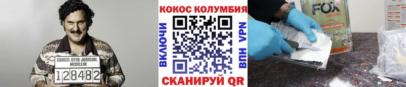 блэк спрут рабочий сайт  Яблоновский  COCAIN Fish Scale 
