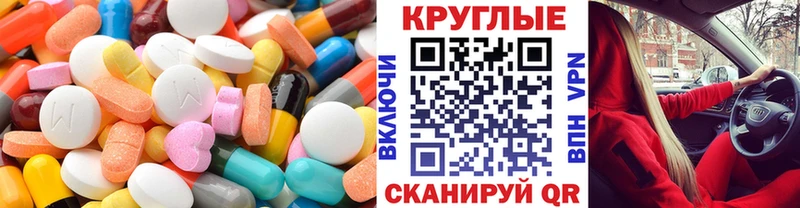 ЭКСТАЗИ Дубай  Яблоновский 