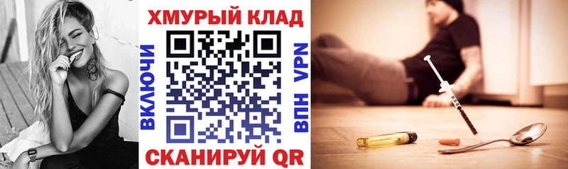 нарко площадка Telegram  Яблоновский  Героин гречка 