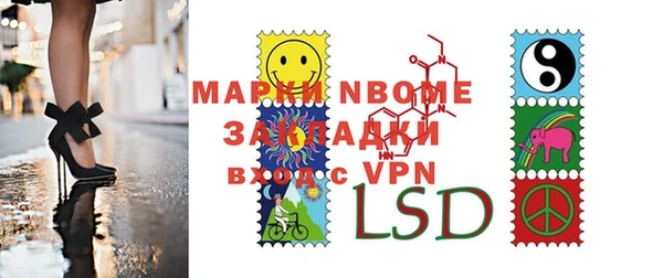 2c-b Беломорск