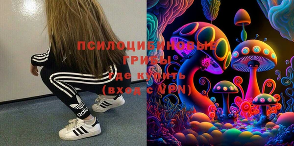 мяу мяу мука Белоозёрский