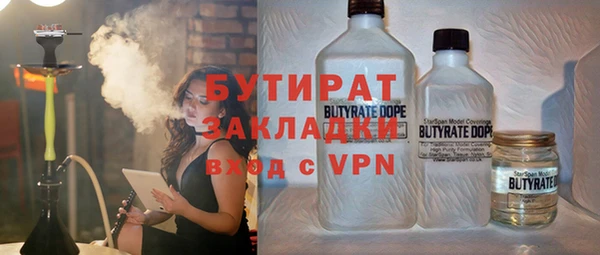 2c-b Беломорск
