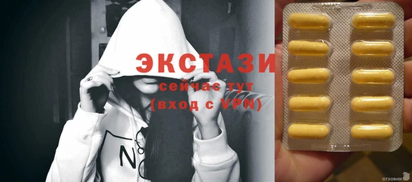 мдма Белокуриха