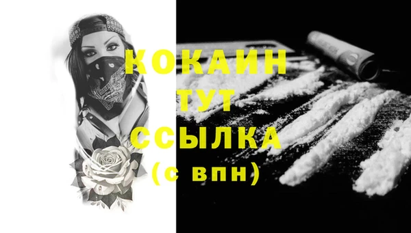мдма Белокуриха