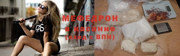 мяу мяу мука Белоозёрский