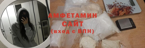 мяу мяу мука Белоозёрский