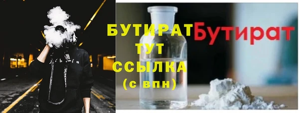 мдма Белокуриха