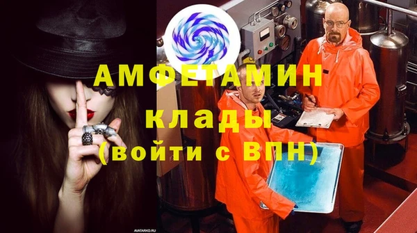 мяу мяу мука Белоозёрский