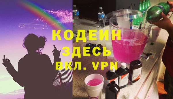 мяу мяу мука Белоозёрский