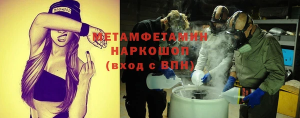 мяу мяу мука Белоозёрский