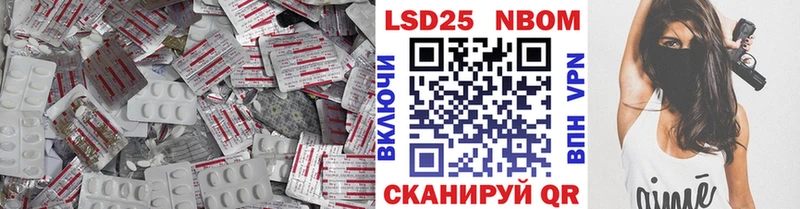 LSD-25 экстази кислота купить цена Яблоновский