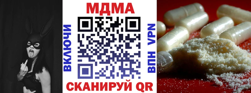 MDMA VHQ цена Яблоновский