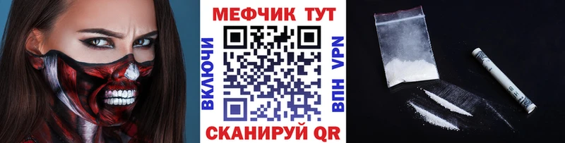 Меф mephedrone Яблоновский