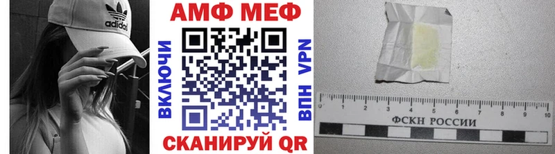 МЕТАМФЕТАМИН кристалл  наркотики  Яблоновский 