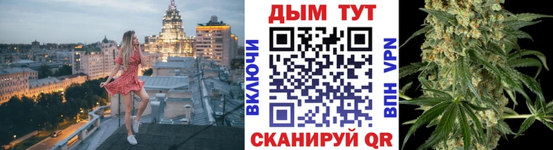 как найти закладки Яблоновский Марихуана индика